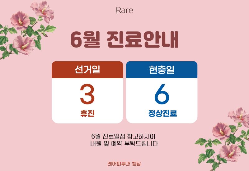 팝업