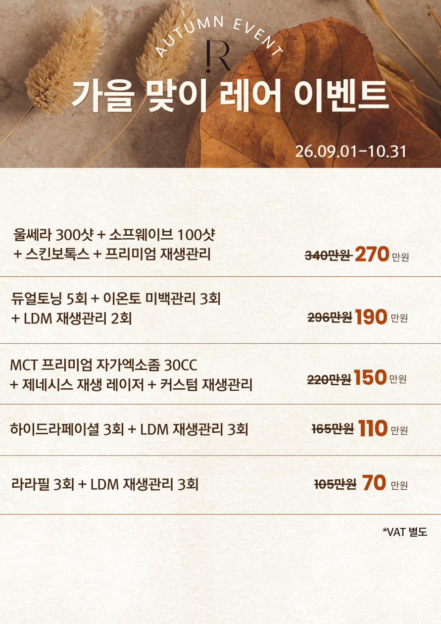 팝업